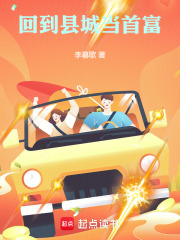 重生:我是县城婆罗门